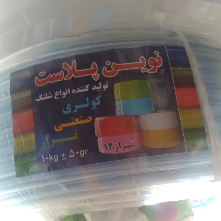 شلنگ تراز سایز 12 قیمت یک متری