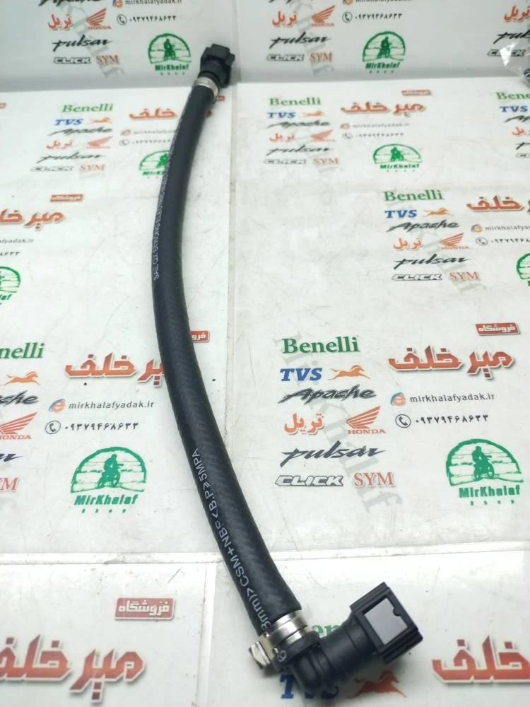 شلنگ (شیلنگ) بنزین انژکتور موتور هوندا (بلند)
