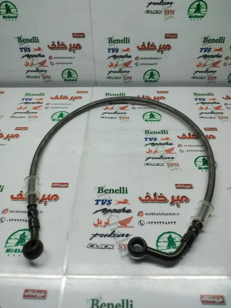 شلنگ پمپ ترمز عقب موتور تریل روان (63 سانتی متر)