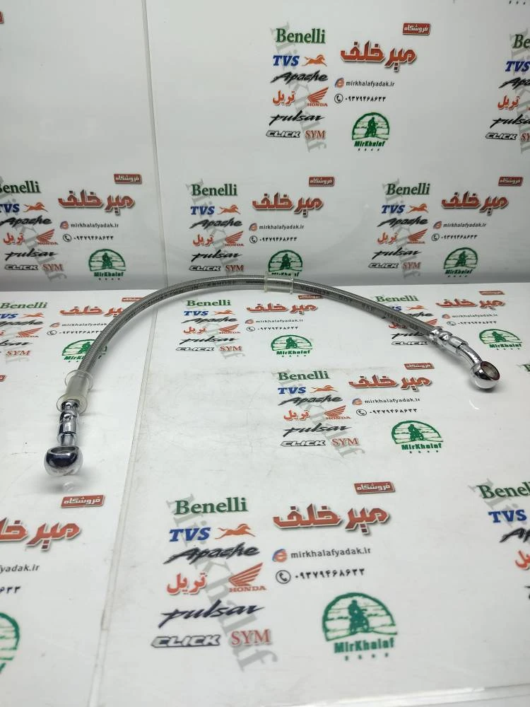 شلنگ پمپ ترمز عقب موتور تریل گلد رادیسون 47 سانتی متر