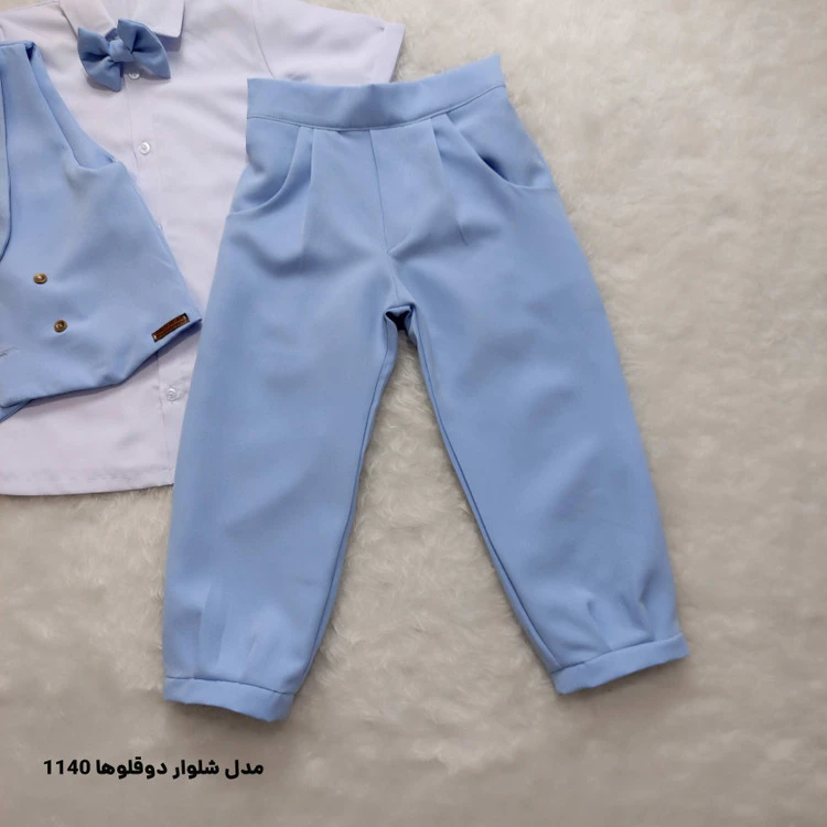 شلوار بچگانه پسرانه مدل دوقلوها کد 1140