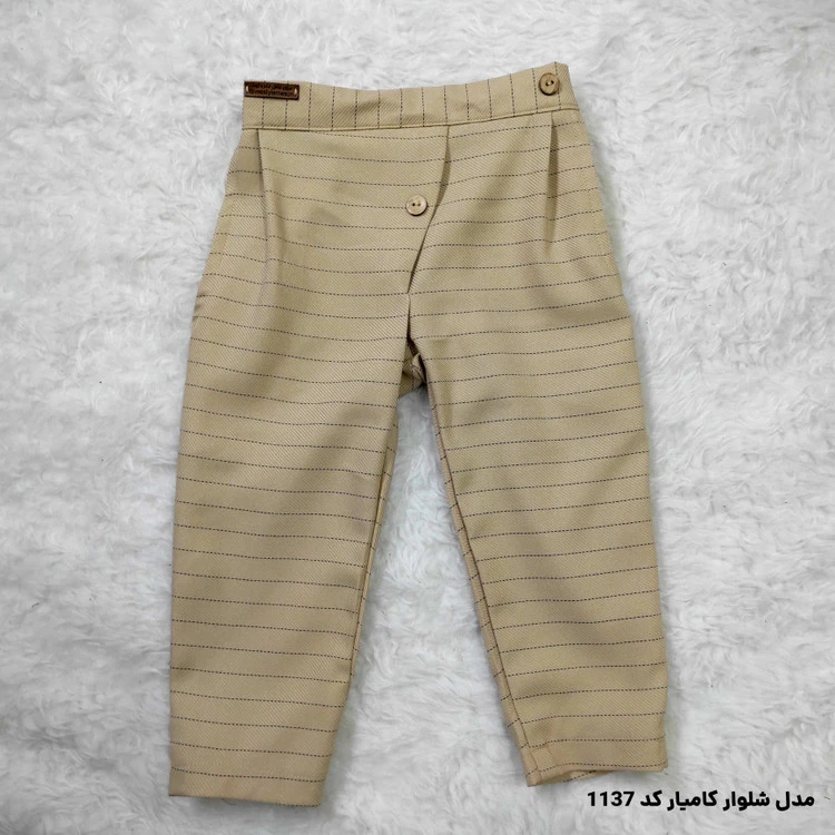شلوار بچگانه پسرانه مدل شلوار کامیار کد 1137