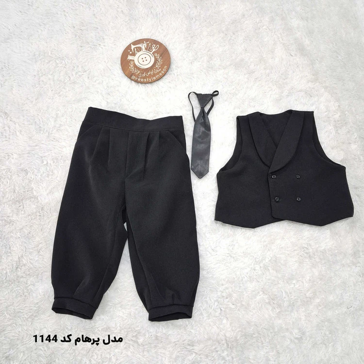 شلوار بچگانه پسرانه مدل پرهام کد 1144