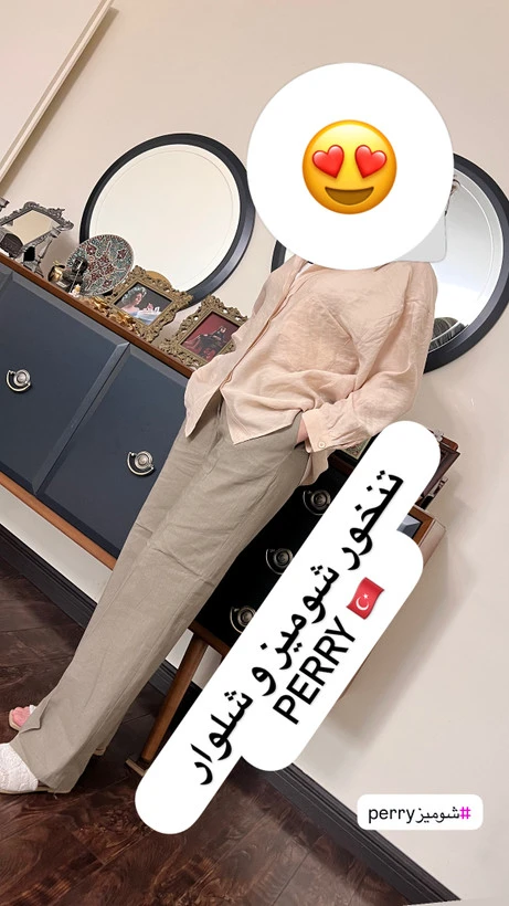 شلوار ترک Perry