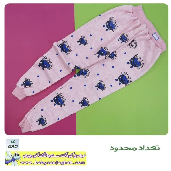 شلوار تک زنبوری
