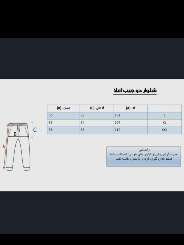 شلوار راحتی مردانه مدل دو جیب طرح نایک دوم