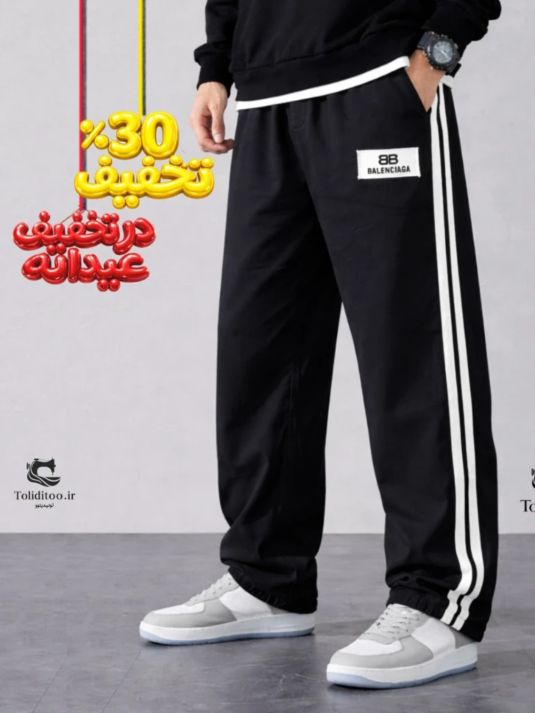 شلوار جاگر لش جنس بنگال(50 درصد تخفیف هزینه ارسال در صورت خرید نقدی)