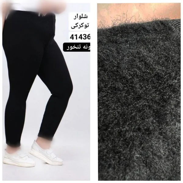 شلوار لگ توکرکی