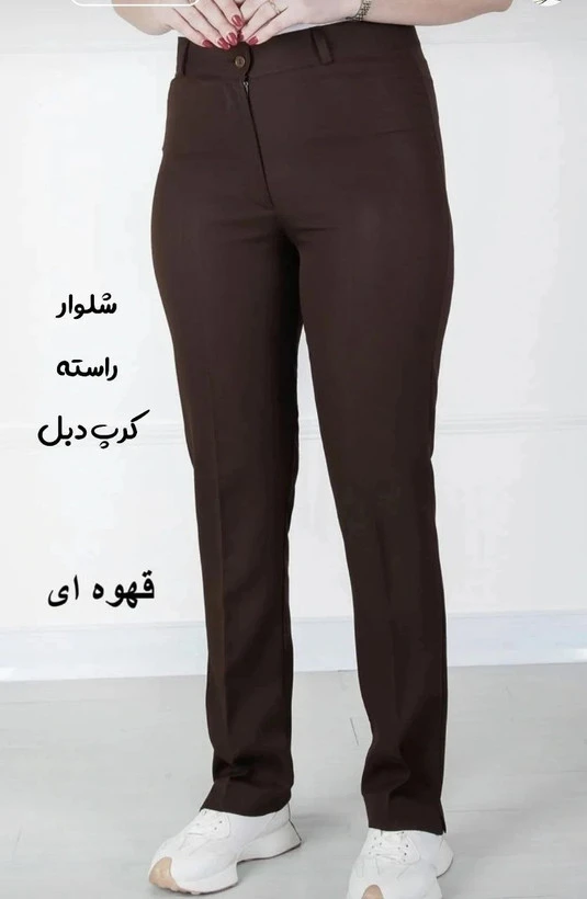 شلوار مازراتی راستا زنانه قهوه ای