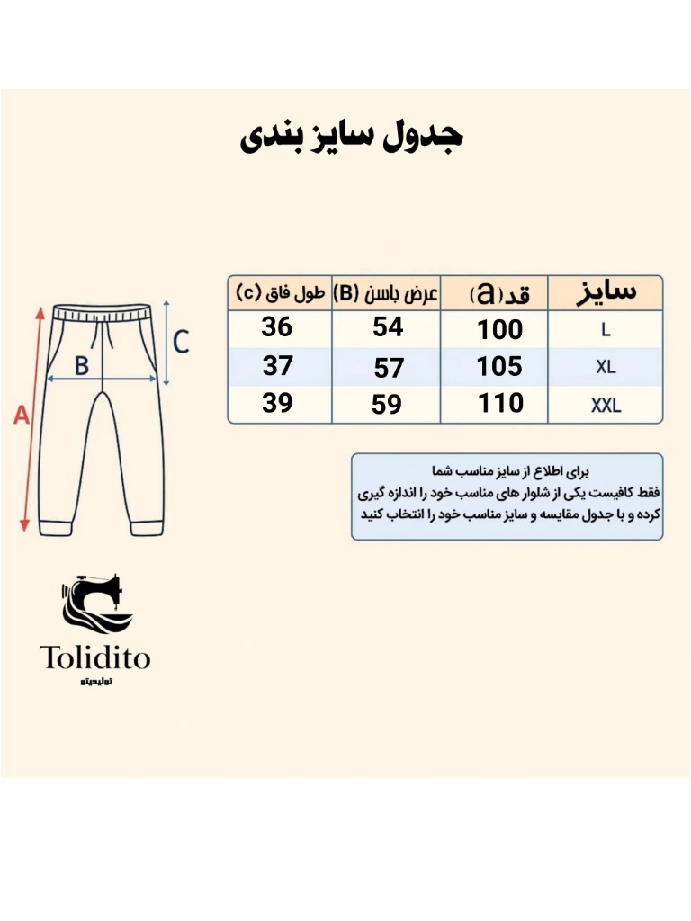 شلوار مردانه ملانژ طرح off