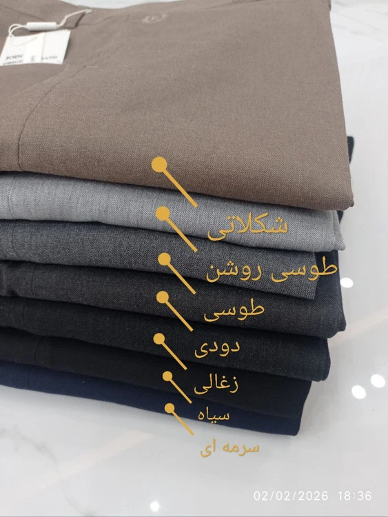 شلوار پارچه‌ای مردانه راسته