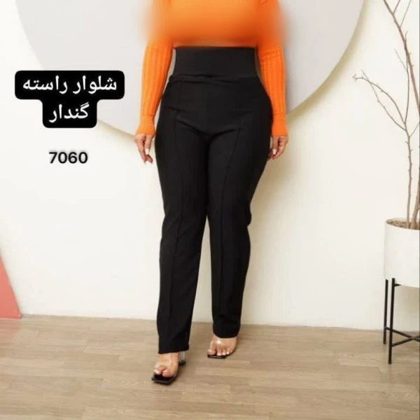 شلوار گندار راسته