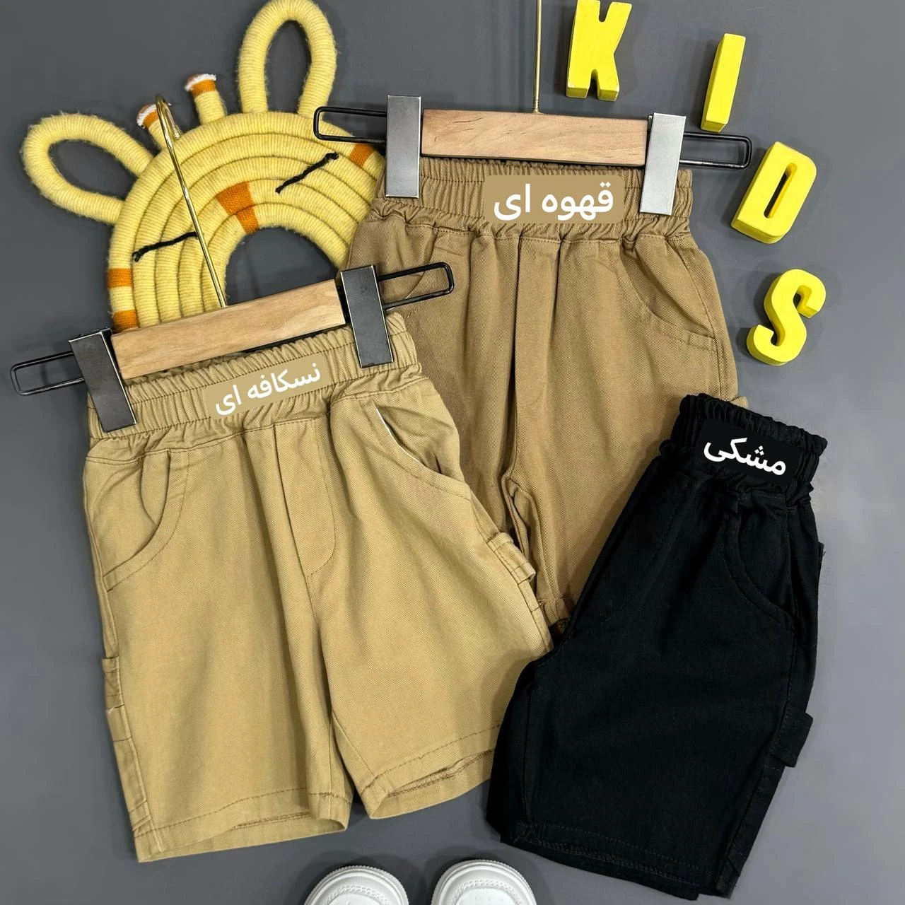 شلوارک جیب دار