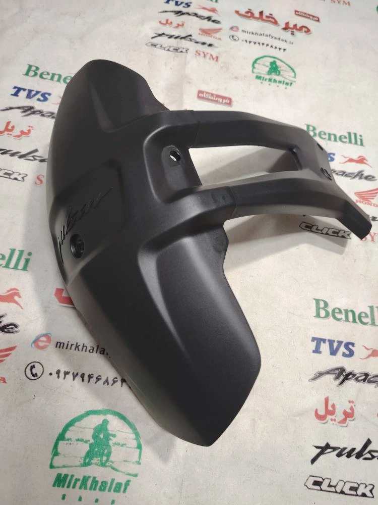 شلگیر عقب ( قاب کاور فلاپ) روی تایر (لاستیک) عقب موتور پالس ns 200 ان اس و rs ار اس اصلی