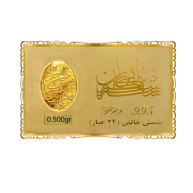 شمش طلای نقش برجسته وان یکاد نیم گرمی مدل کارت فلزی