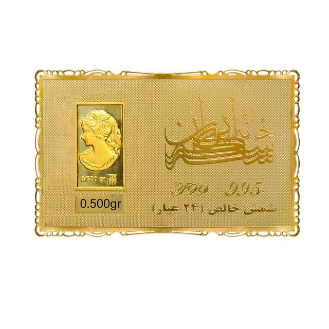 شمش طلای نقش برجسته ونوس نیم گرمی مدل کارت فلزی