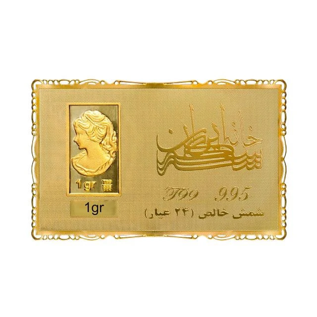 شمش طلای نقش برجسته ونوس یک گرمی مدل کارت فلزی