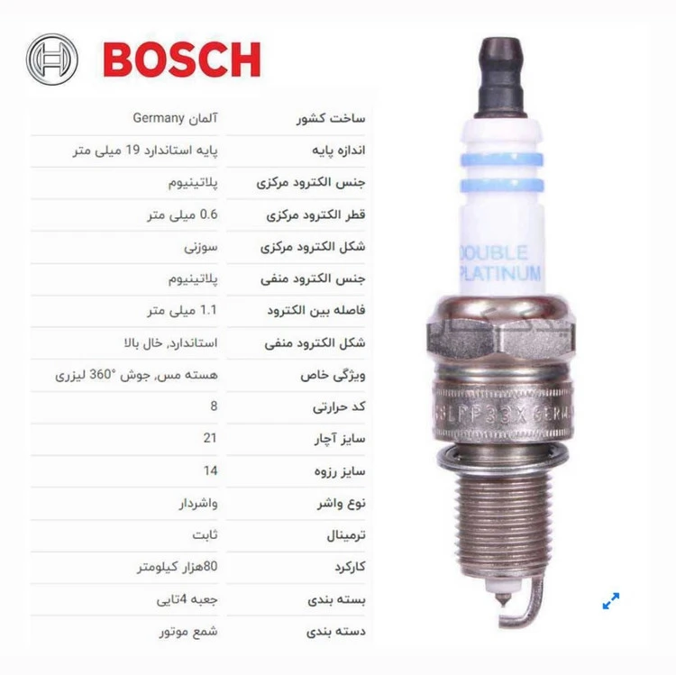 شمع تقویتی پاترول ۶سیلندر(۶عدد) اصل المان