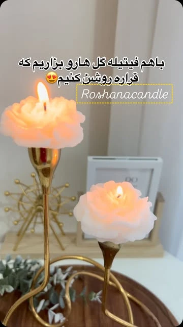 شمع دست ساز گل الاله