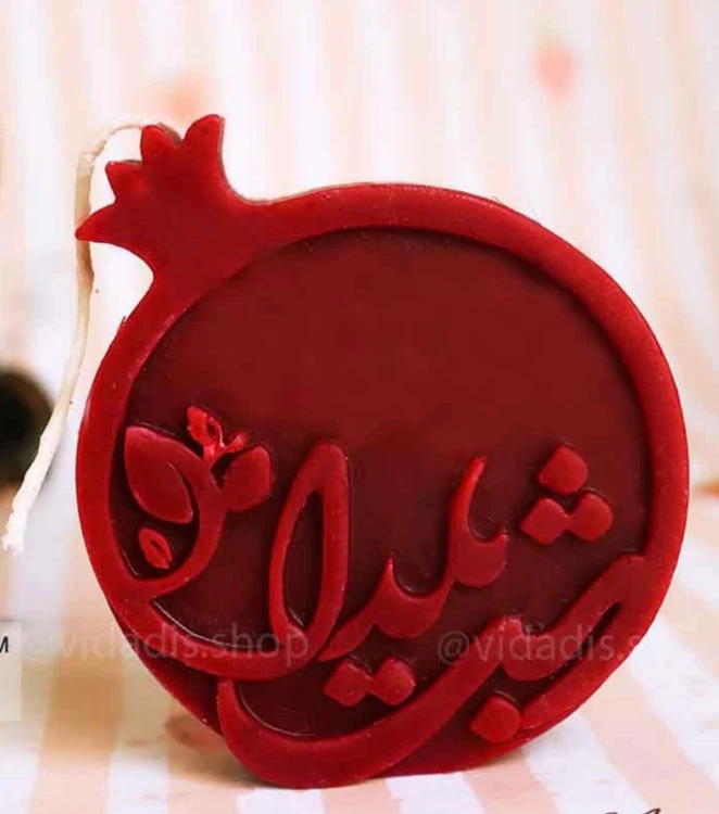 شمع شب یلدا طرح کتیبه انار
