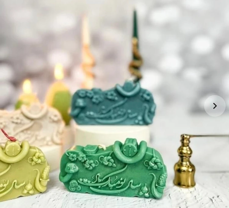 شمع کتیبه سال نو مبارک مار