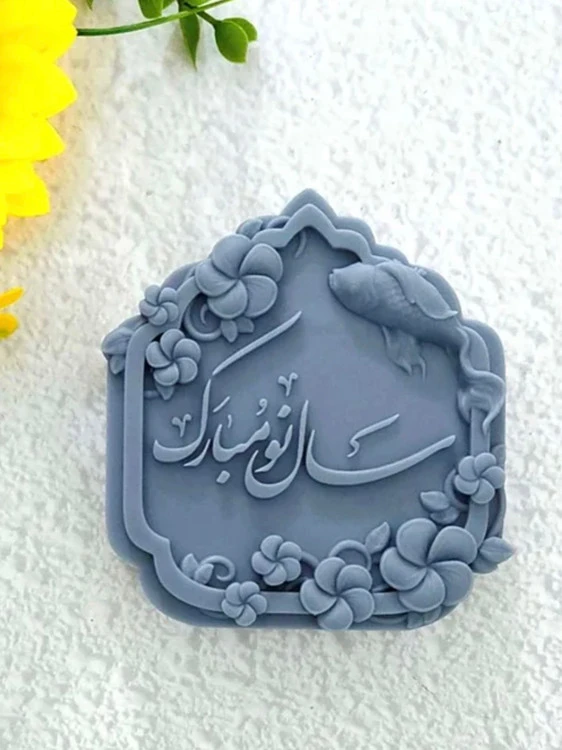 شمع کتیبه سال نو مدل گل و ماهی