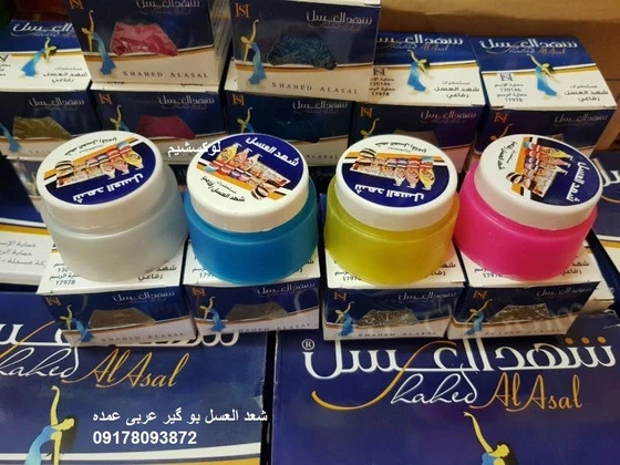 شهد العسل ضدتعریق قوی
