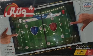 شوتبال دو نفره