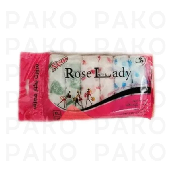 شورت بهداشتي XL زنانه Rose lady رز بانو بسته 6 عددی