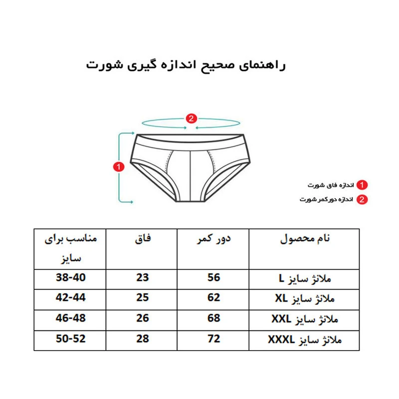 شورت زنانه بسته 12 عددی سایز XL