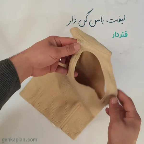 شورت لیفت باسن گن دار فنر دار
