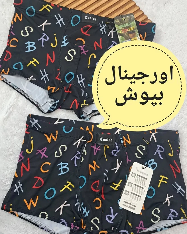 شورت مردانه کولسی