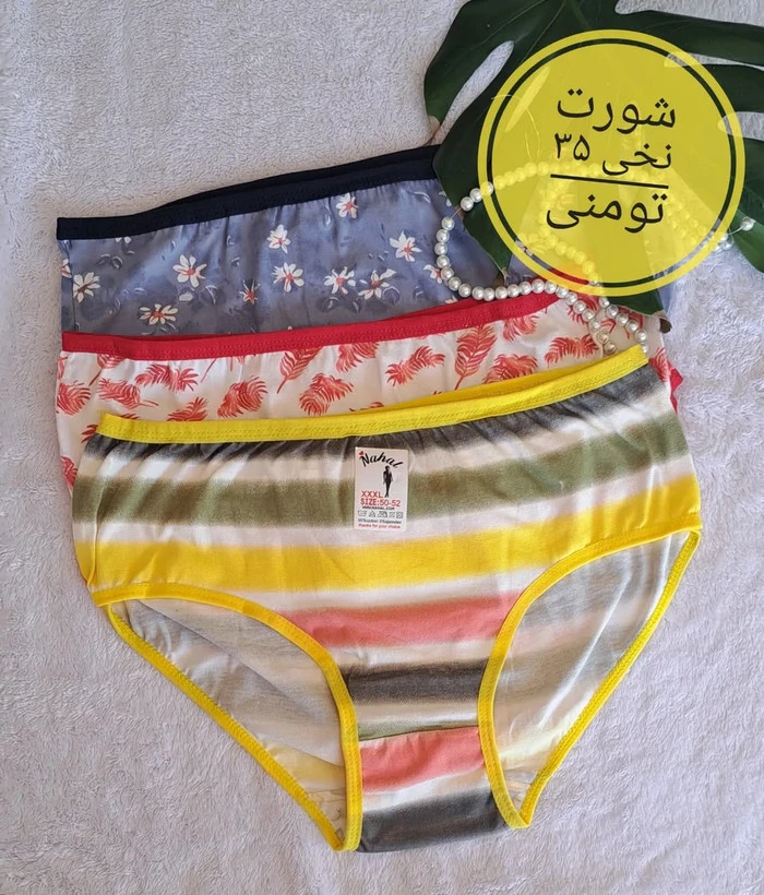 شورت نخی برند تی شین ایکس لارج