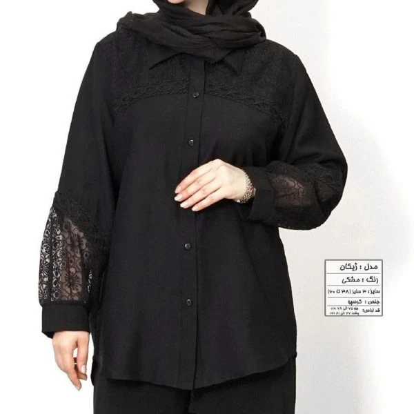 شومیز گیپوری قلاب بافی