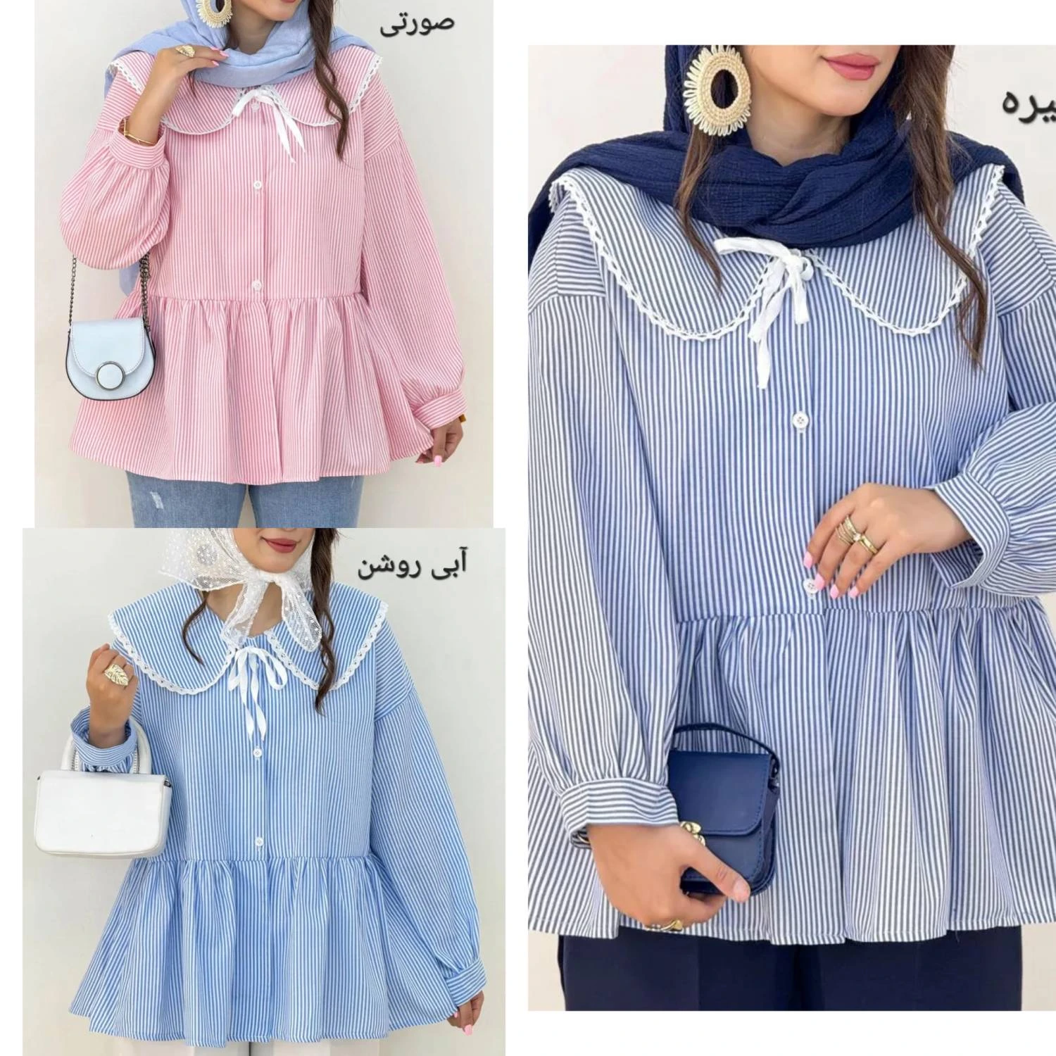 شومیزBB