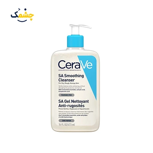 شوینده و پاک کننده سراوی CeraVe SA Smoothing Cleanser حجم 437 میل