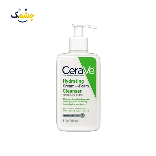 شوینده و پاک کننده صورت آبرسان سراوی – ژل شستشو سراوی آمریکا مناسب پوست خشک | Cerave hydrating cleanse