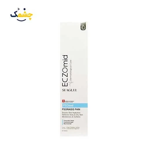 شوینده کرمی مناسب پوست دارای خشکی اگزومید سی گل 200 میلی لیتر | Seagull Eczomid Psoriasis Pain 200 ml