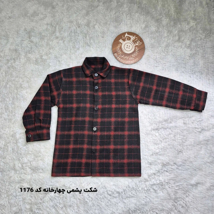 شکت پشمی بچگانه پسرانه مدل چهارخانه کد 1176