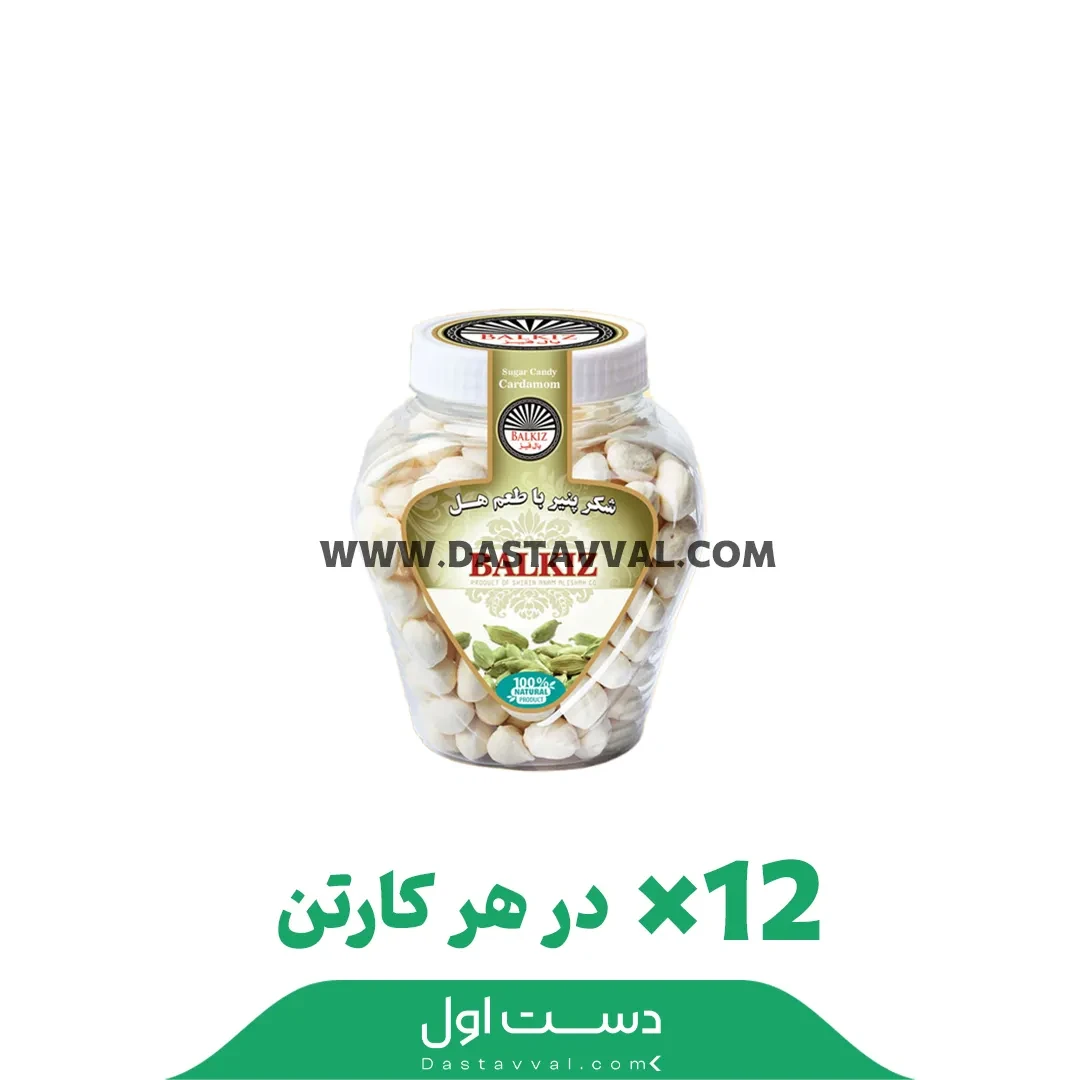 شکر پنیر ظرفی با طعم هل ۳۰۰ گرمی بال قیز – دوازده عدد در هر کارتن