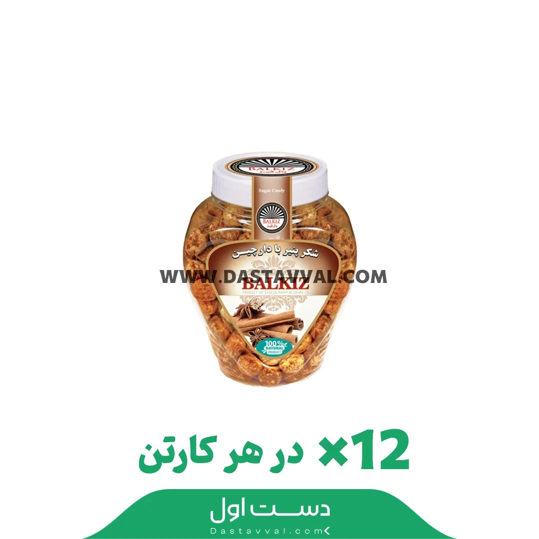 شکر پنیر ظرفی دارچینی ۳۰۰ گرمی بال قیز – دوازده عدد در هر کارتن