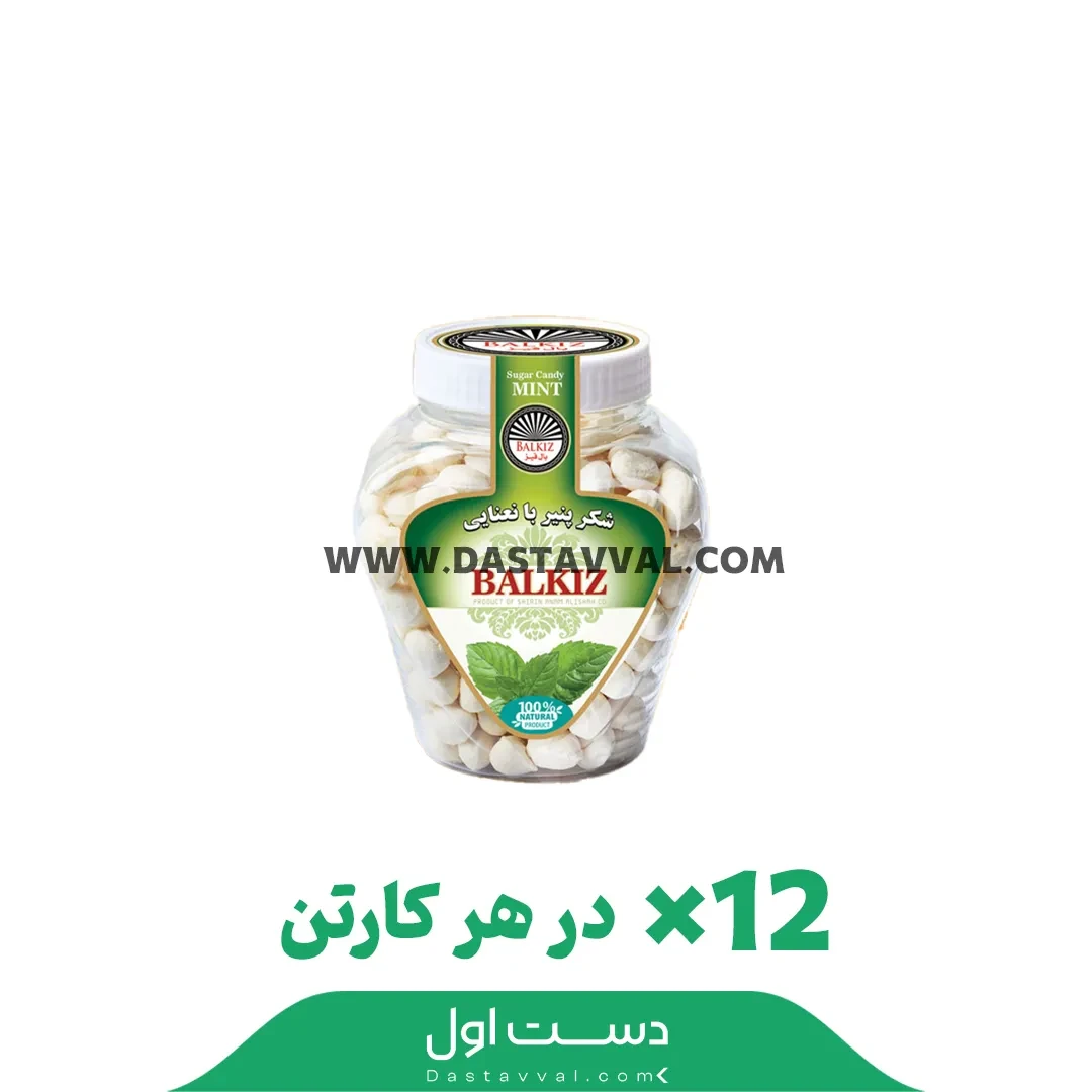 شکر پنیر ظرفی نعنایی ۳۰۰ گرمی بال قیز – دوازده عدد در هر کارتن
