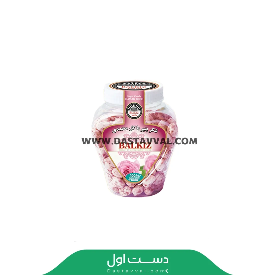 شکر پنیر ظرفی گل محمدی ۳۰۰ گرمی بال قیز