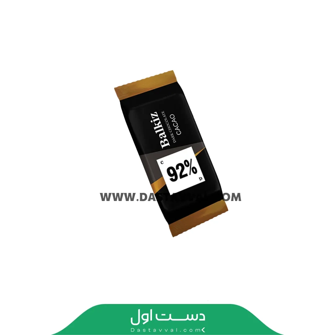 شکلات تبلتي 3گرم 92درصد بال قیز