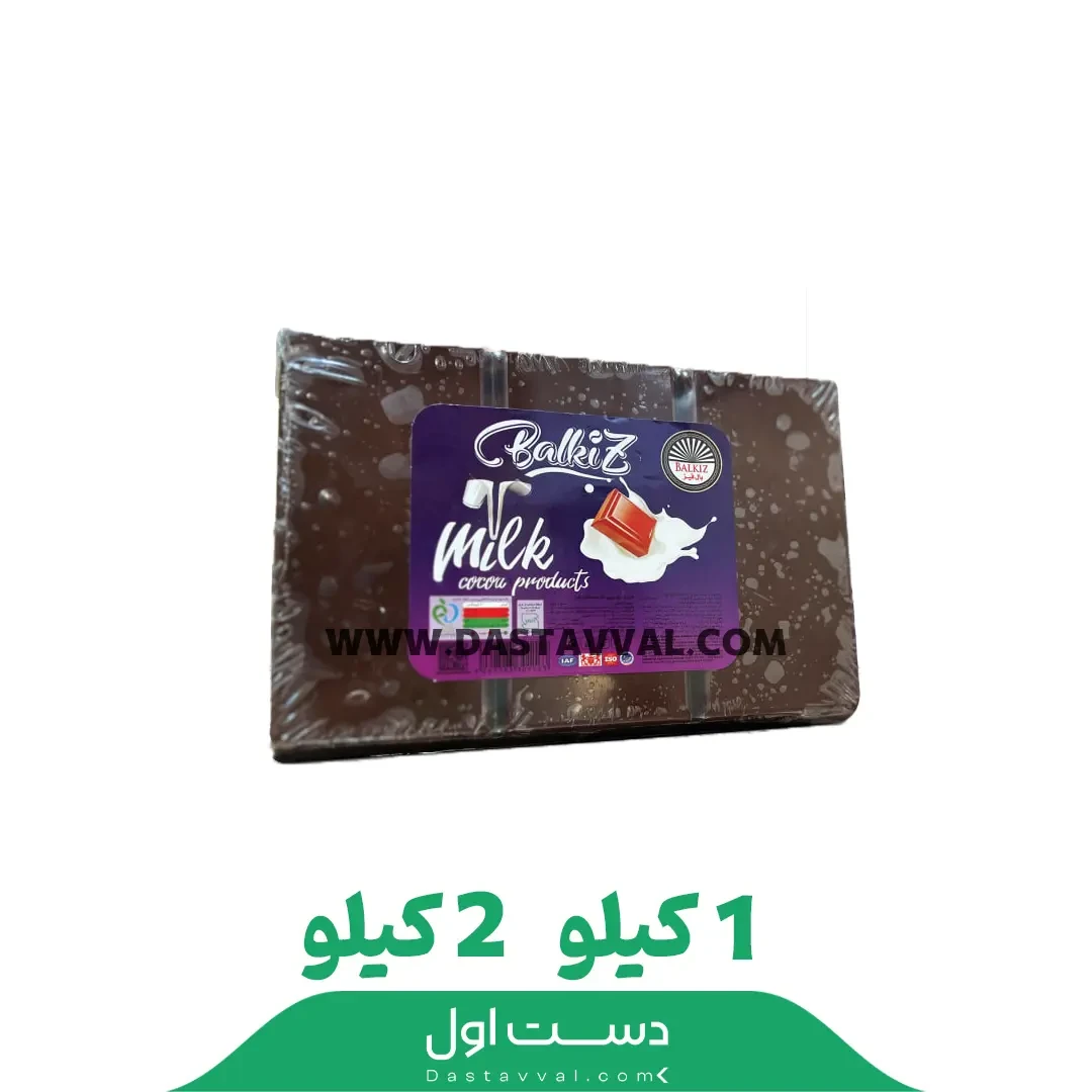 شکلات تبلتي قالبي صنعتي بال قیز (1كيلويي_2كيلويي)-1