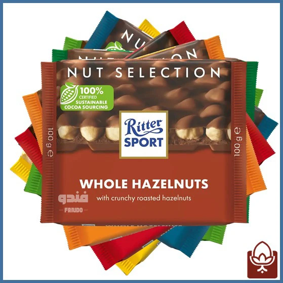شکلات تخت ریتر اسپرت –  (سری Nut selection)