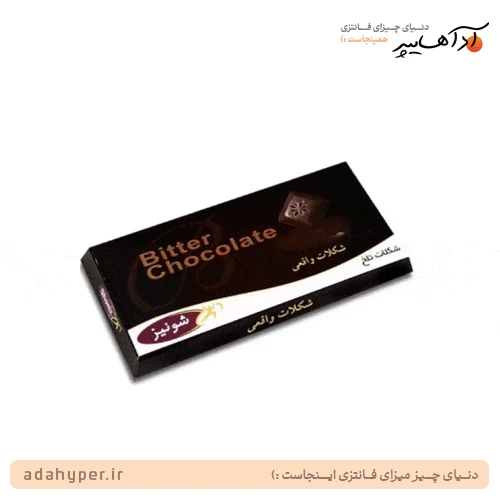 شکلات تخته ای تلخ شونیز
