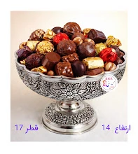 شکلات خوری مسی گل برجسته کروم نانو ارسال رایگان