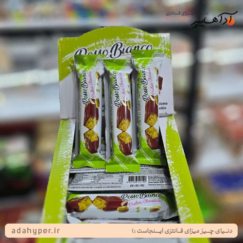 شکلات دوبی