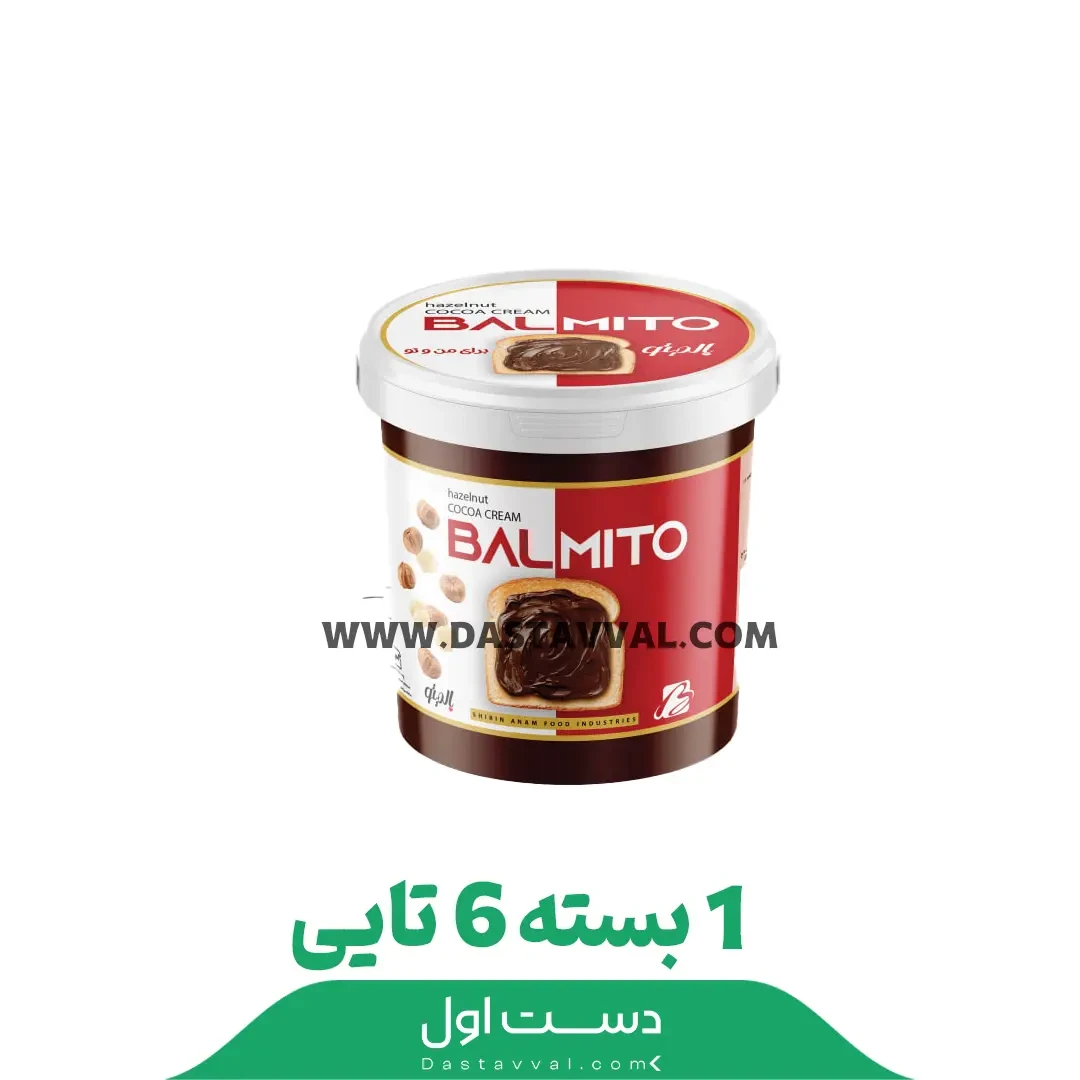شکلات صبحانه سطلي بال قیز 900گرمي balmito کارتن 6 غددی